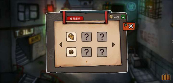 南瓜先生2九龙城寨正版