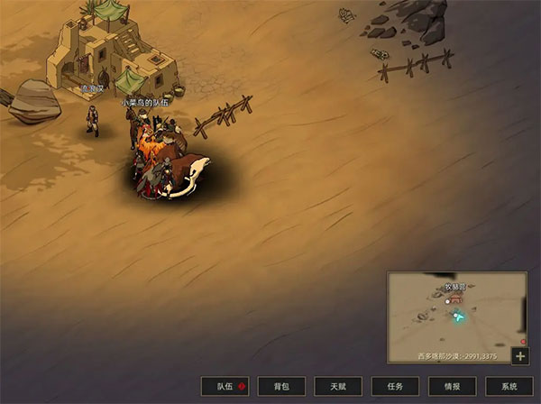 部落与弯刀手机版中文版