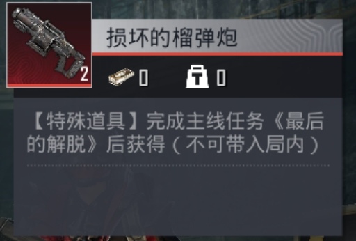 和平精英体验服2025最新版