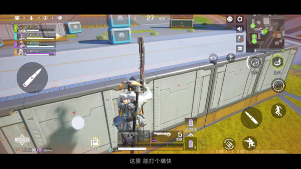 高能英雄体验服手游官方版