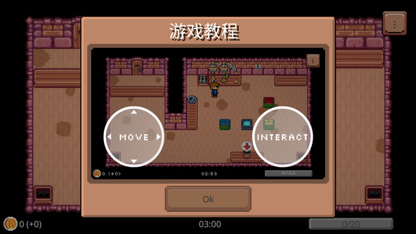 药水欢乐趴中文版