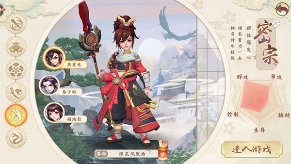 神雕侠侣2最新版