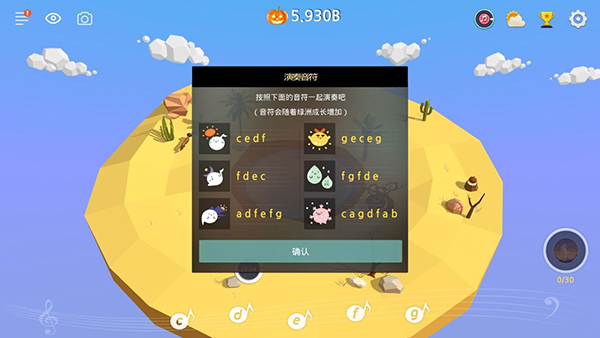 我的绿洲官方正版