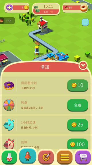 甜甜圈工厂中文版