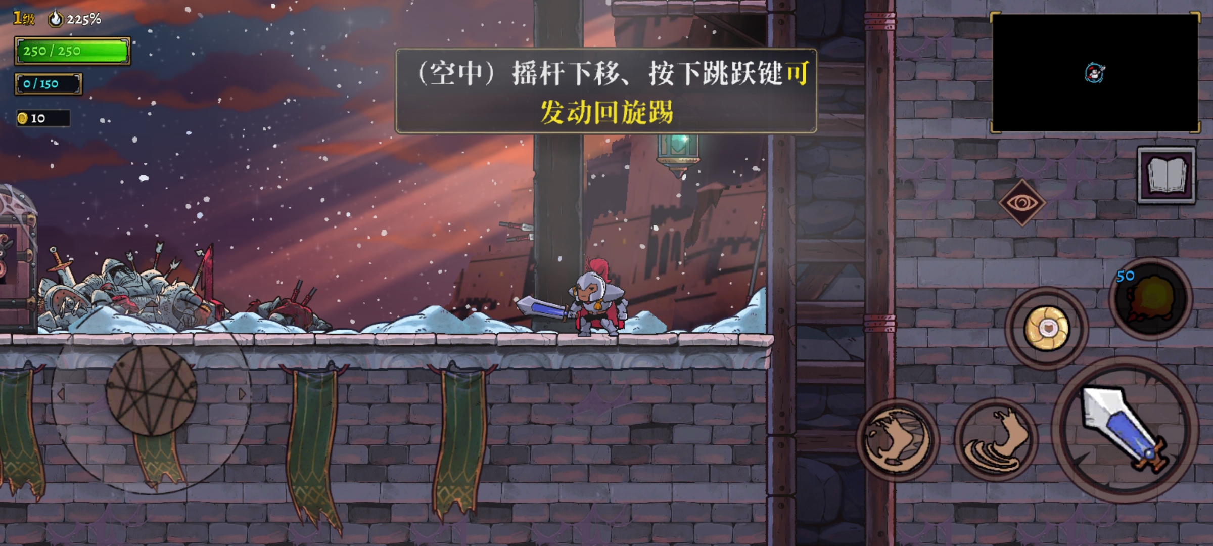 盗贼遗产2安卓汉化版