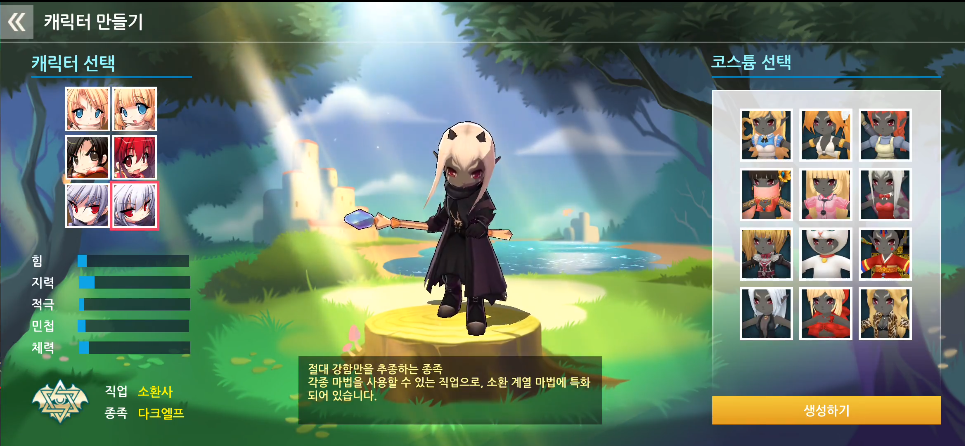 luna露娜Mobile官方版