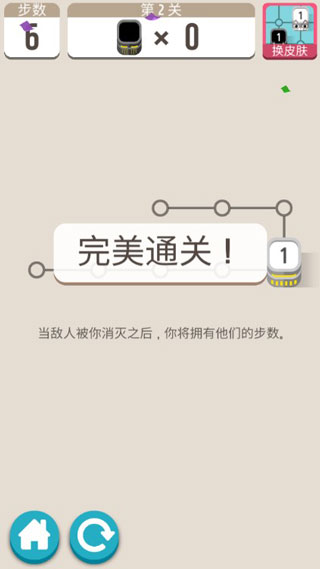 口袋小屋手游