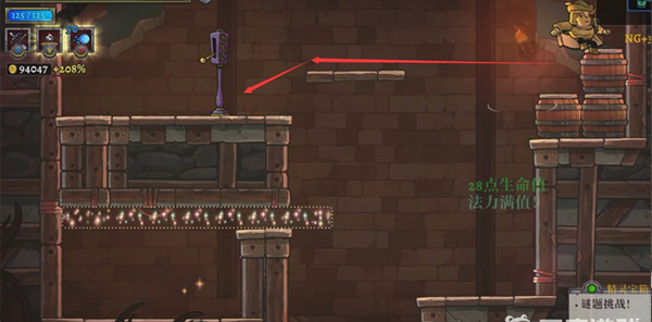 盗贼遗产2安卓汉化版