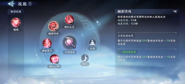 封神再临手游官方版