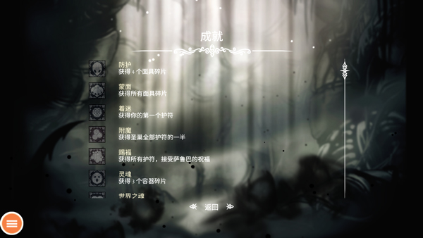 空洞骑士正版手游