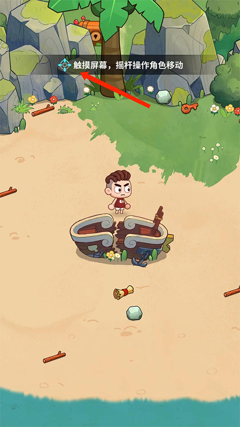 史小坑的花前月下最新版