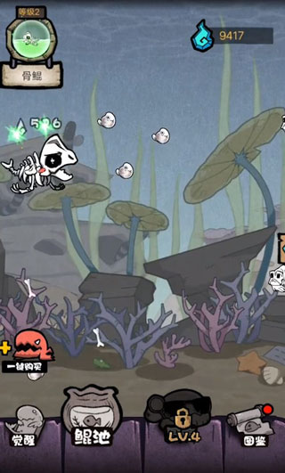 开局一只鲲游戏