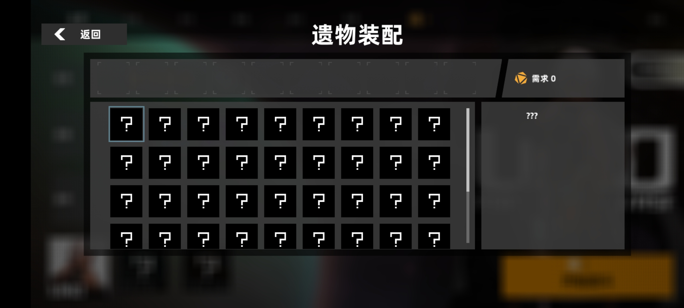 强袭人形原体手游官方版