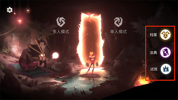 暗影之中手游最新版