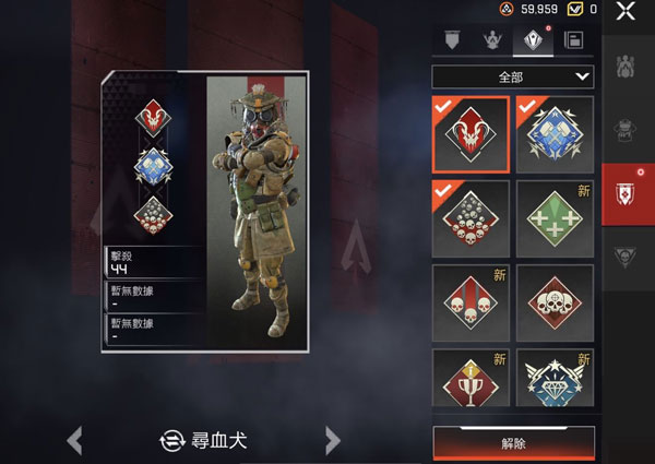 高能英雄体验服手游官方版