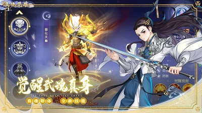 九州幻境城 最新版