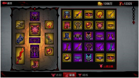 火柴人联盟2国服版