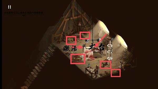 游荡者弗兰肯斯坦的怪物游戏