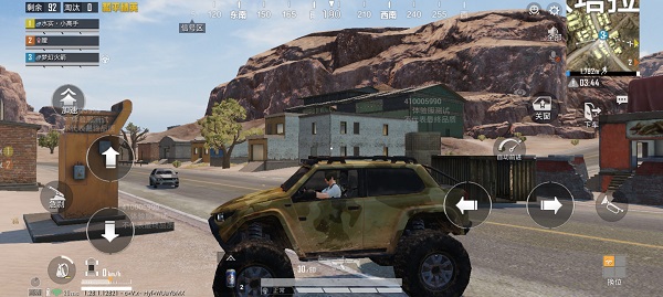 和平精英体验服2025最新版