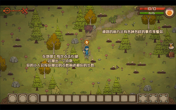 酸橙和米粒的幸运数字手游