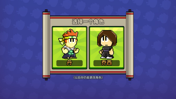 英雄丹官方正版