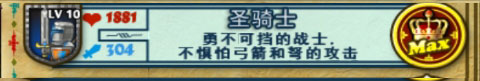要塞围城官方正版