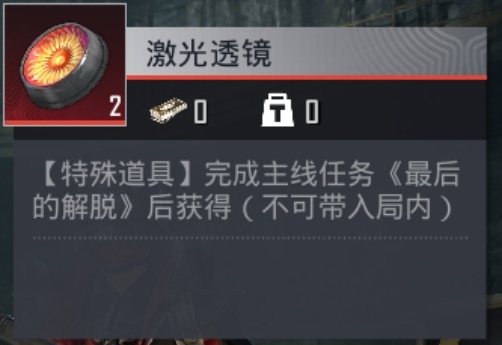 和平精英体验服2025最新版