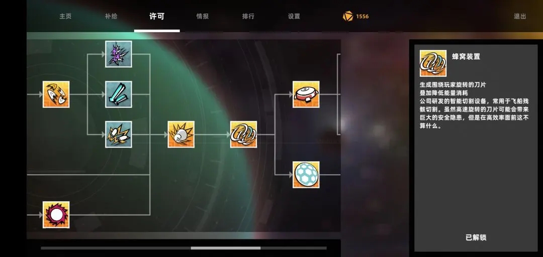 强袭人形原体手游官方版