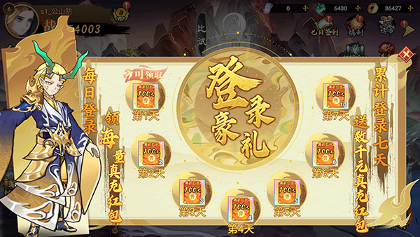 幻域战魂官方版