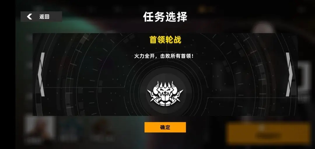 强袭人形原体手游官方版