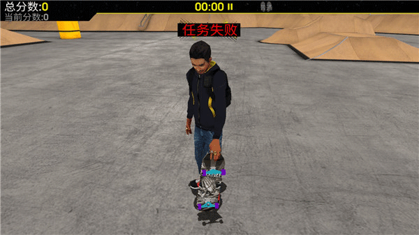 滑板派对3手机版