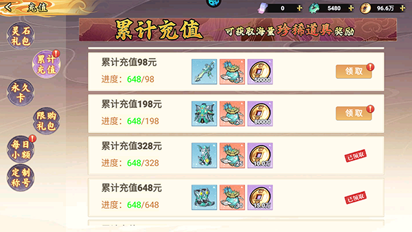 幻域战魂官方版