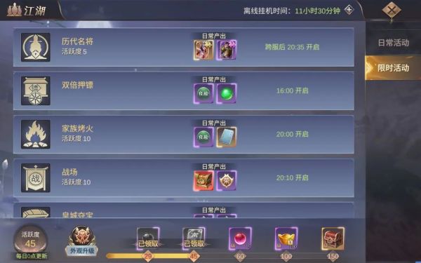 御剑仙缘手游官方版