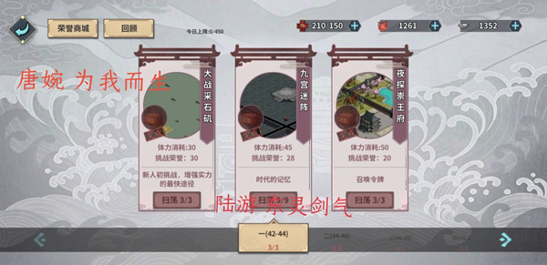 汉家江湖官方版