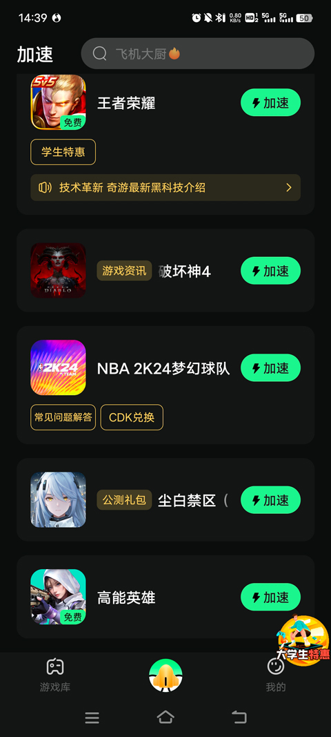 NBA 2K24 MyTEAM官方版