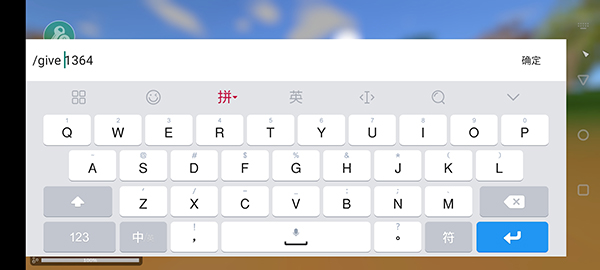 未转变者 联机版国服