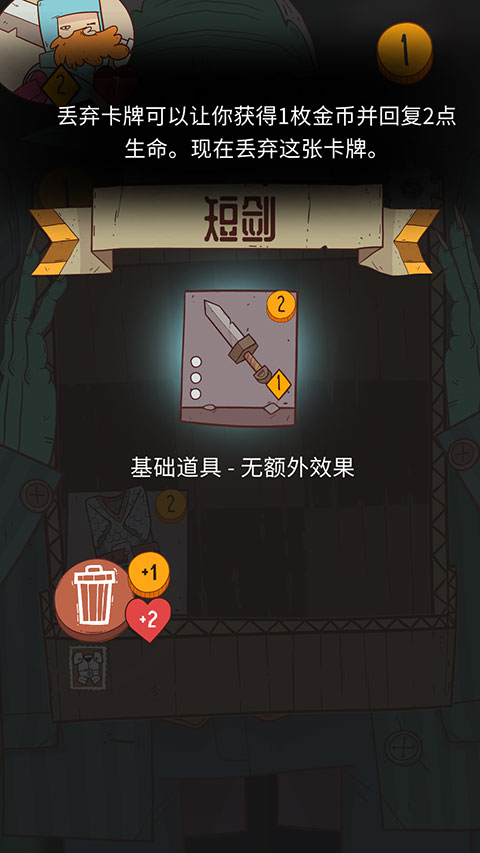 星陨传说流浪者的故事手游完整版