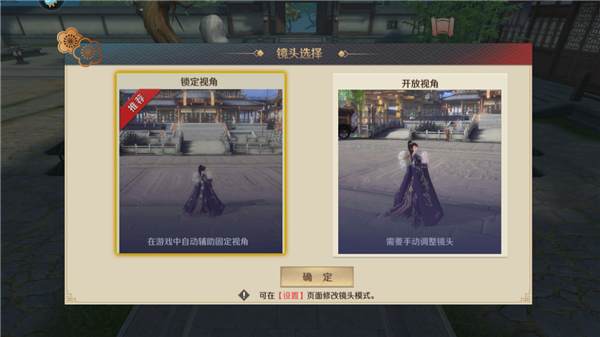 上阳赋手游最新版