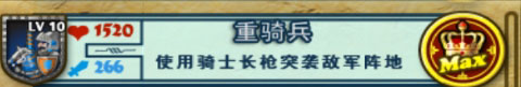 要塞围城官方正版