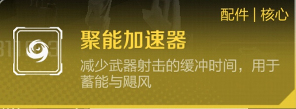 高能英雄体验服手游官方版