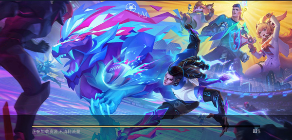 传说对决先行服最新版本2025(Arena of Valor)