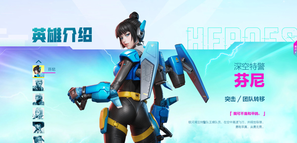 高能英雄最新版