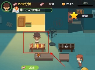 放置烧烤店游戏