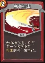 杀戮尖塔最新版本2025