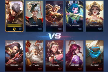 王者荣耀体验服2025最新版本