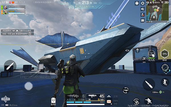 高能英雄体验服手游官方版