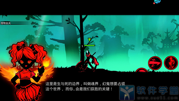 火柴人联盟2微信版