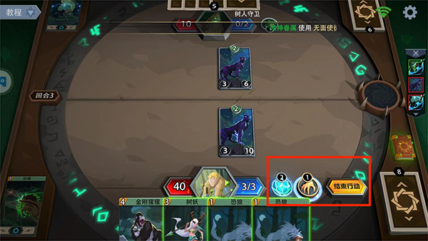 恶魔秘境手游最新版