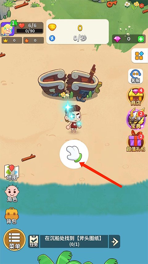 史小坑的花前月下最新版