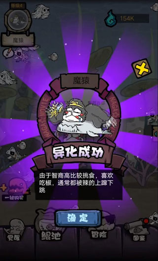 开局一只鲲游戏